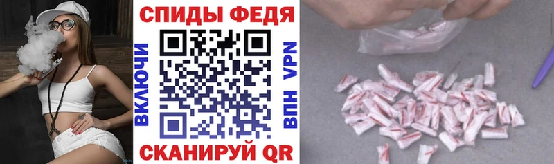 Amphetamine 97% где купить Шарья