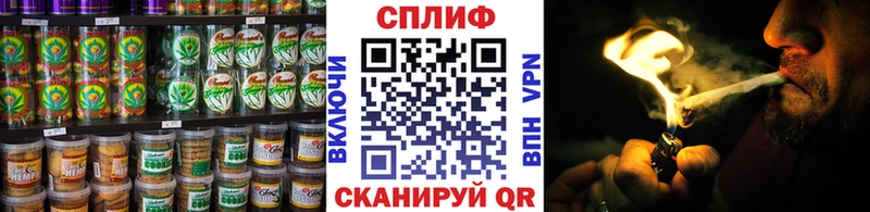 Cannafood конопля Шарья