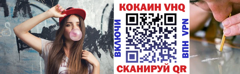 Cocaine Колумбийский  Шарья 