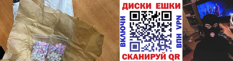 Экстази XTC Шарья