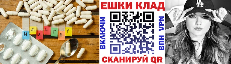 Экстази 300 mg  Шарья 