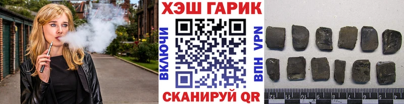 ГАШИШ VHQ  blacksprut ссылки  Шарья  купить наркотик 