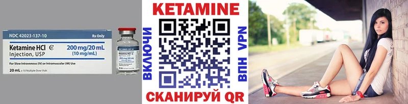 КЕТАМИН ketamine  купить наркотики цена  Шарья 