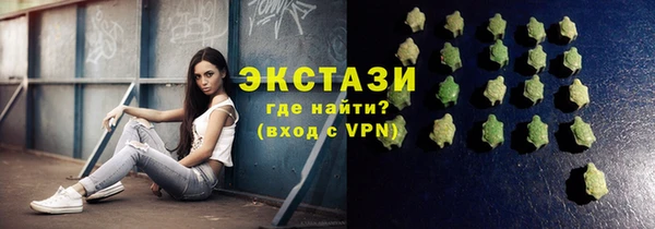 экстази Абинск