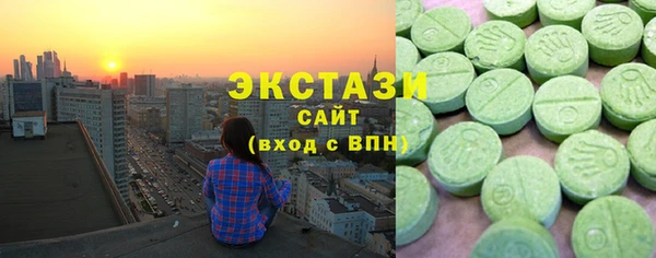экстази Абинск