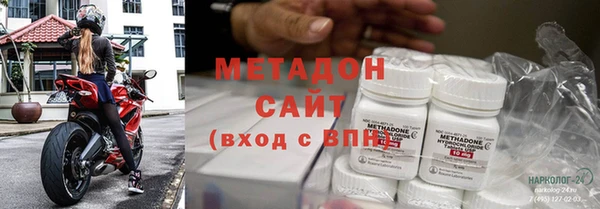 круглые Абаза