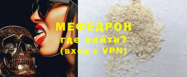 винт Абдулино