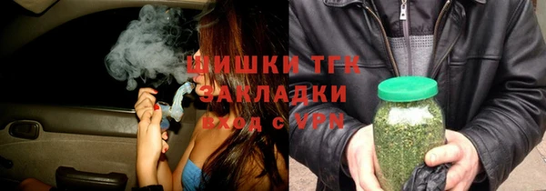экстази Абинск