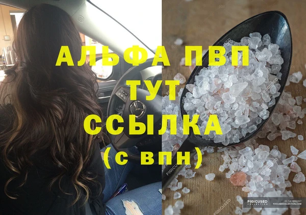 винт Абдулино