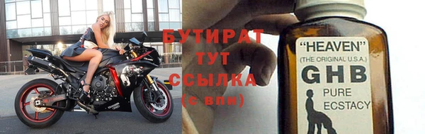 экстази Абинск
