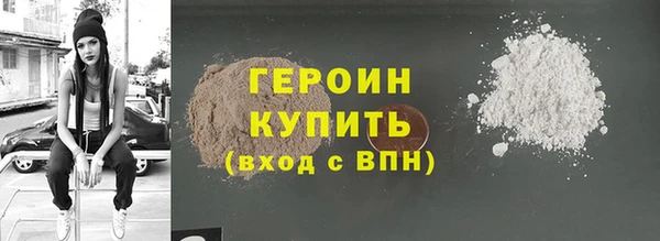 экстази Абинск