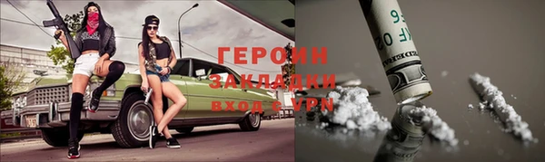 экстази Абинск