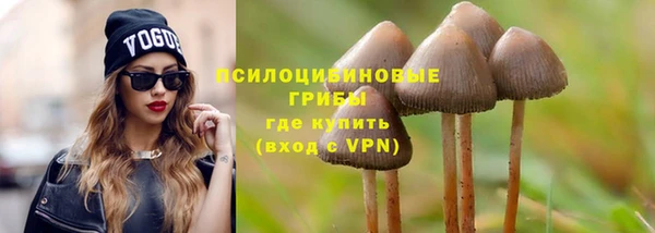 экстази Абинск