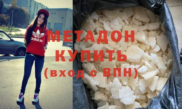 экстази Абинск