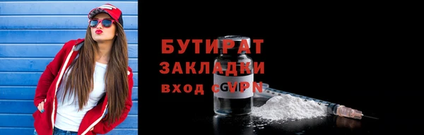 экстази Абинск