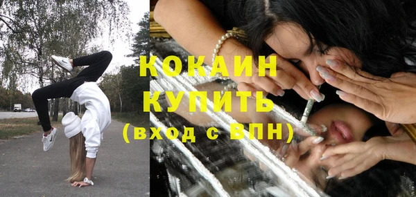экстази Абинск