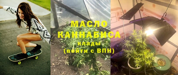 круглые Абаза