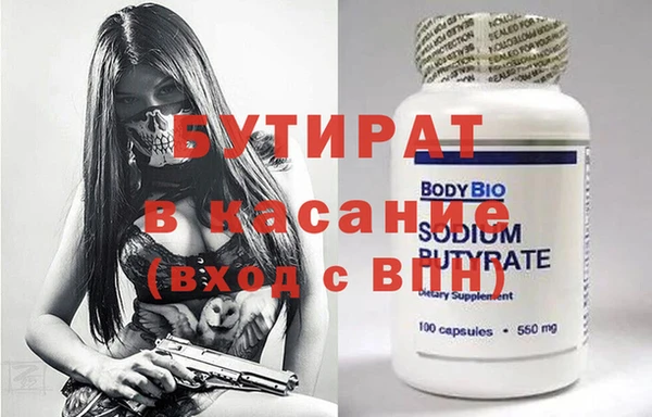 винт Абдулино