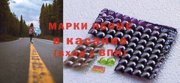 круглые Абаза