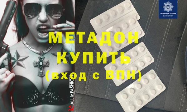 экстази Абинск