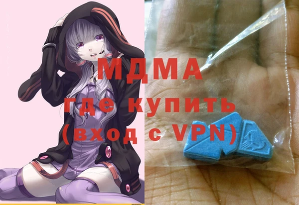 круглые Абаза