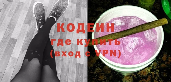 круглые Абаза