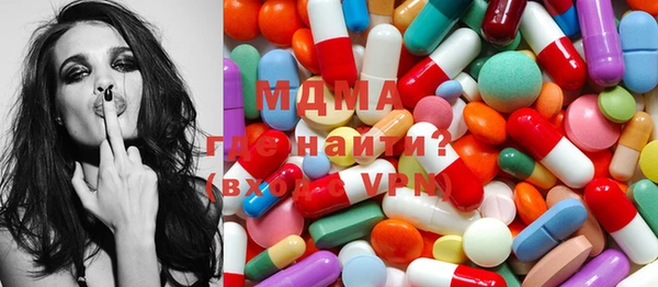 круглые Абаза