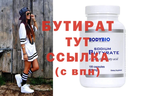 винт Абдулино