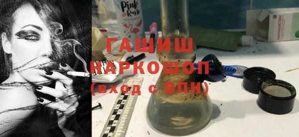круглые Абаза