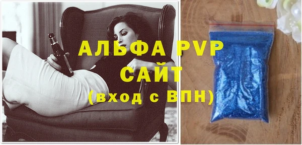 круглые Абаза