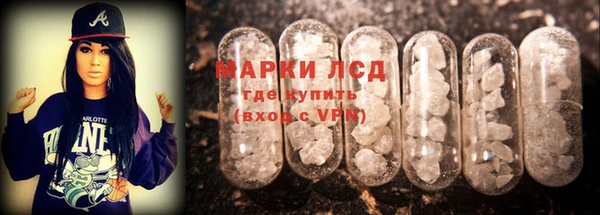 экстази Абинск