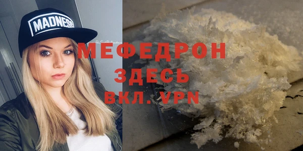 винт Абдулино