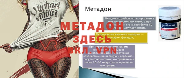 экстази Абинск