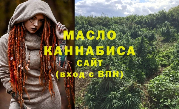 экстази Абинск