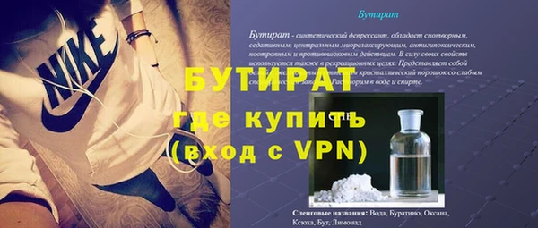 круглые Абаза