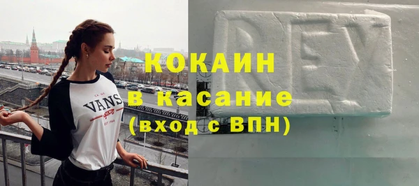 круглые Абаза