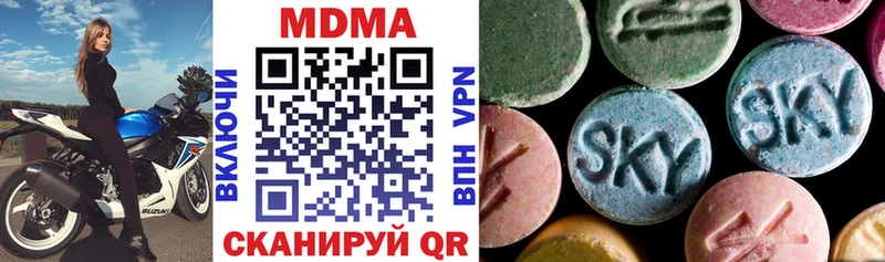 сколько стоит  Шарья  MDMA VHQ 