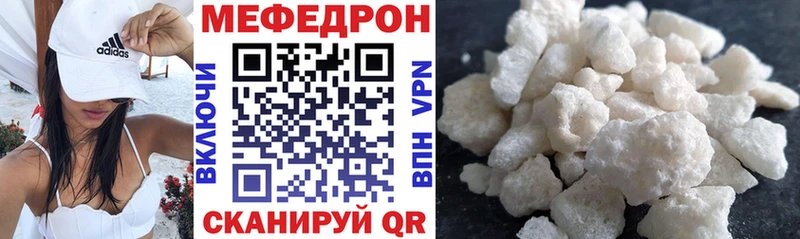 Мефедрон мяу мяу  Шарья 