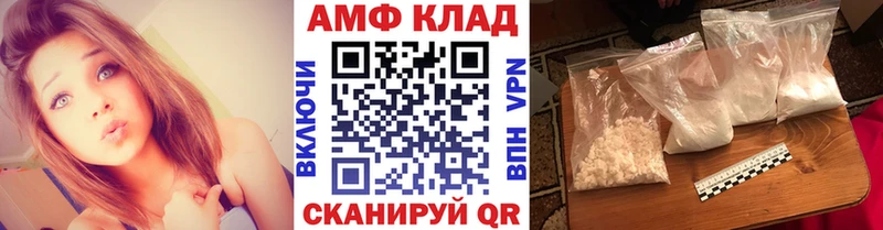 Метамфетамин мет  Шарья 