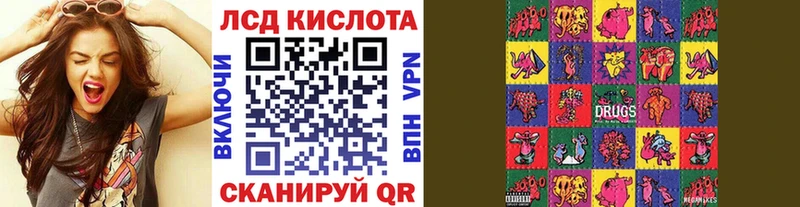 Марки 25I-NBOMe 1500мкг  Шарья 